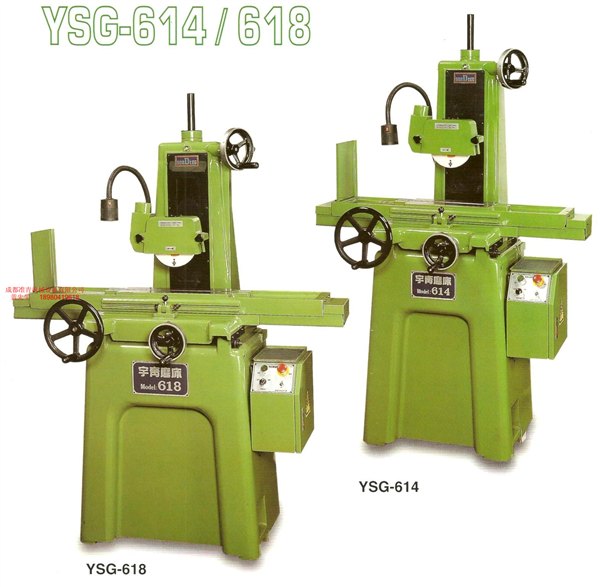 台湾宇青磨床厂家台湾磨床YSG-618YSG-614导光板研磨