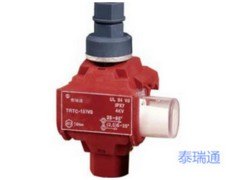 西安防火穿刺线夹批发价格，怎样才能买到高质量的防
