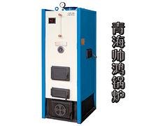 智能的燃煤锅炉——哪家燃煤回程热水锅炉厂家好