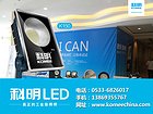 供应科明光电报价合理的科明K150投光灯 秦皇岛