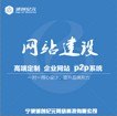 诚创纪元P2P网贷系统物超所值诚创纪元P2P网贷