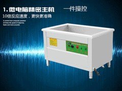 福建洗碗机——山东抢手的洗碗机出售