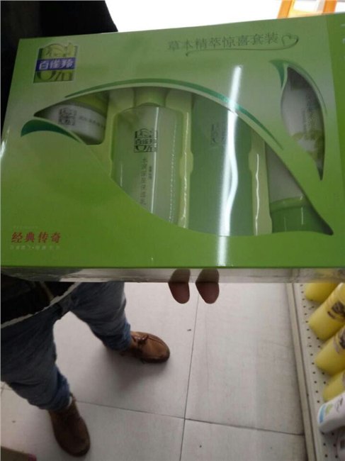 天津化妆品批发三星货源