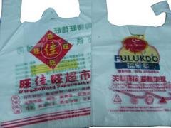 海南塑料购物袋价格行情——选质量好的海南塑料购物