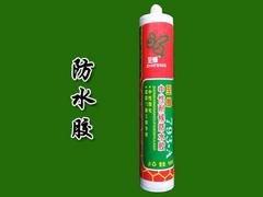 供应幕墙胶：大量出售质量好的防水胶