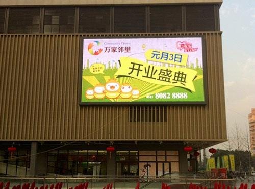 合肥高新区全彩LED显示屏【知名品牌】高新区全彩