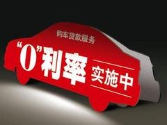 陕西专业权威的旧车贷款，旧车贷款咨询