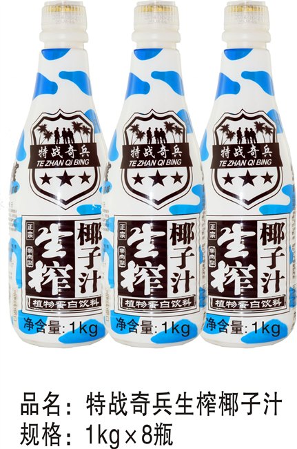 哪里有划算的海南生榨椰汁供应：生榨椰汁厂