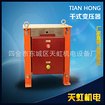 性价比高的电抗器天虹机电设备供应，电感器厂家