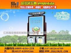 垃圾箱制造厂家：选购超好用的果壳箱 就选首佳候车