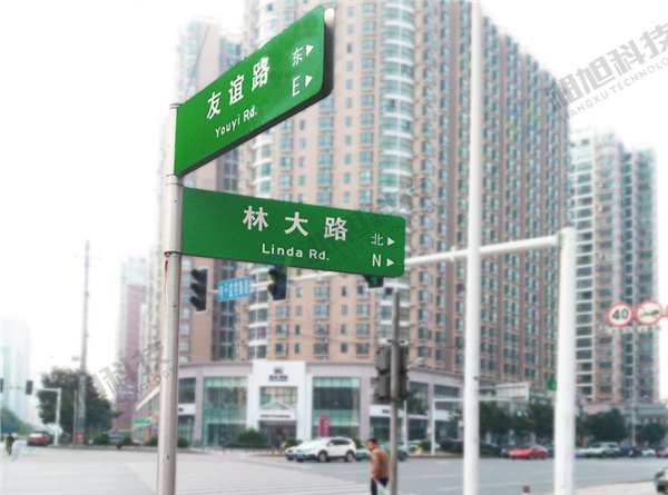 路名牌生产制作流程 路名牌制作所需材料