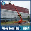 直臂升降——质量好的自行式直臂升降机供应