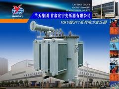 哪里有售价格公道的电力变压器——甘肃电力变压器