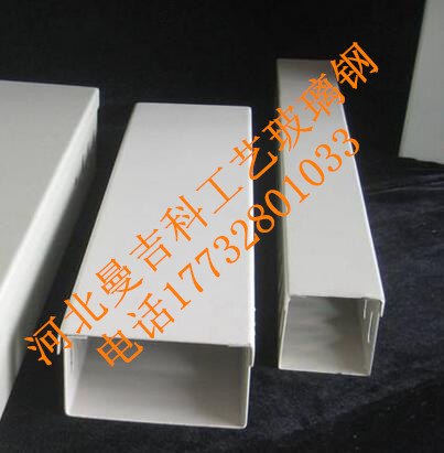 河北保定玻纤聚酯电缆槽生产厂家推荐【曼吉科】