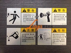 山东机械标牌【重磅推荐】山东机械标牌厂家批发销售