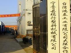金华（超市袋）连卷点断制袋机 性价比高的（超市袋