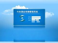 哪家公司有供应口碑好的直销会员结算系统，直销会员
