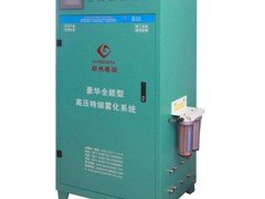 供应河南热销纺织工业加湿机|黑龙江纺织加湿，纺织