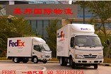 想找便捷的国际快递，就来英邦国际物流，自行车配件