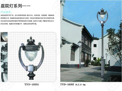 供应石家庄报价合理的庭院灯 福建庭院灯