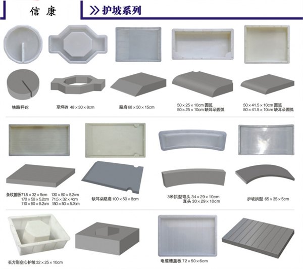 雨水井塑料模具|信康塑业