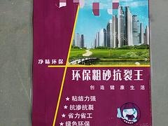 彩印工程用袋哪里找：福建价格合理的彩印工程用袋上