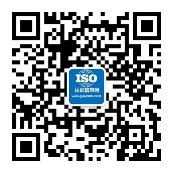 ISO9001认证流程●云南认证网