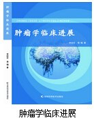 【好品质】安徽医用图书印刷公司—济南天顿传媒