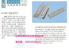 专业的高强度皮带扣：济南哪里有供应质量好的皮带扣