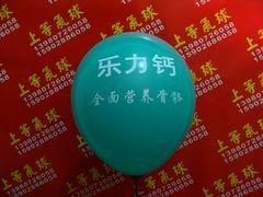 河南气球印刷_成都畅销小气球