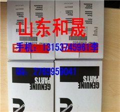 康明斯K19活塞销卡簧205269卡环/环子