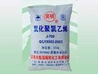 氯化聚氯乙烯供应商-您的不二选择