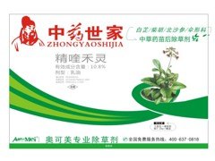 安徽北沙参除草剂：想买优质白芷/柴胡/北沙参/前
