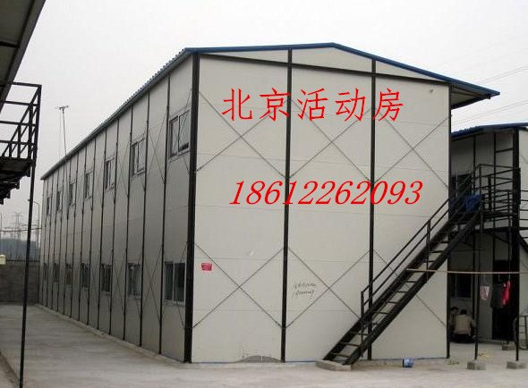 北京二手活动房价格优惠