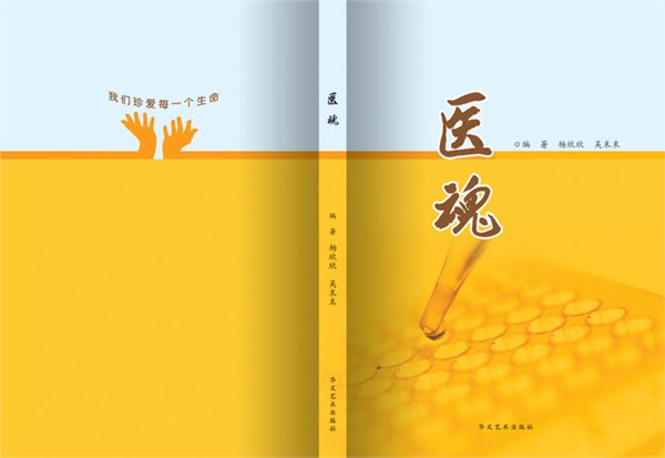 精品图书印刷就在天顿传媒：河南图书出版公司
