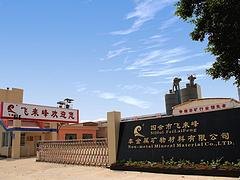 创新型的饲料添加剂：肇庆报价合理的沸石粉·厂家直