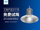 防水厂房灯|供应淄博高质量的科明H型100w
