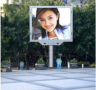 购买质量硬的室外led显示屏优选山彩电子   ，