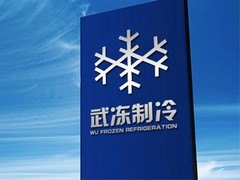 湖北小型冷库 武冻制冷提供优惠的冷库