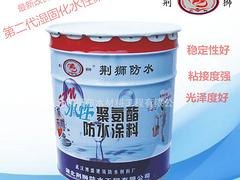 湖北荆狮牌水性聚氨脂 耐用的水性聚氨防水涂料推
