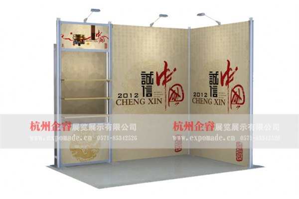 展会展架/出国参展布展/标准展位布展/9平方展位设计——企睿