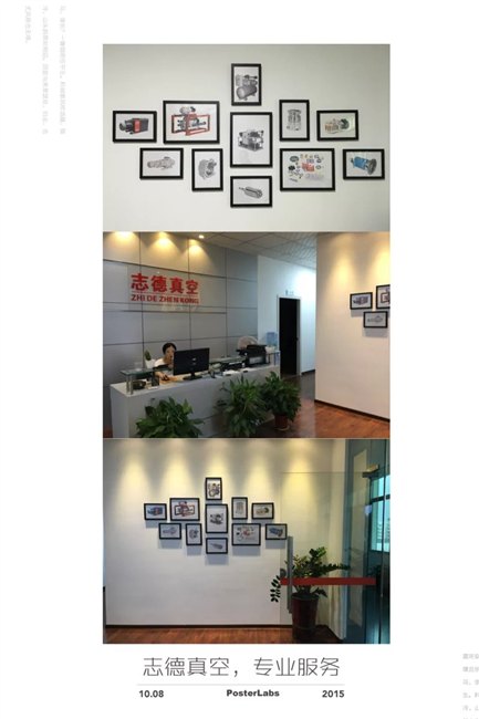 【福建金牌真空泵维修厂家】厦门志德十年专业真空泵