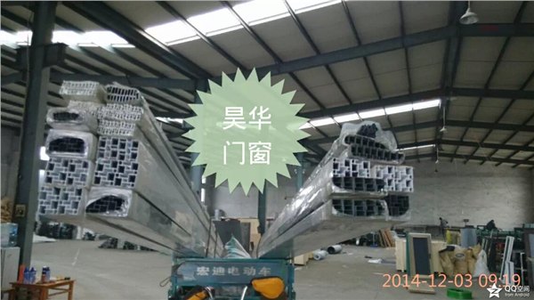 山东知名的框中框金钢网防盗纱窗厂商