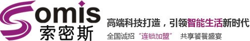深圳智能门锁设计|智能门锁设计需要考虑哪些因素？