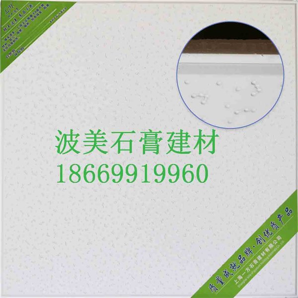 临沂硅钙板厂商/山东波美石膏建材