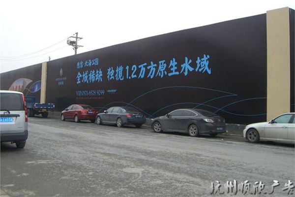 杭州工地围墙广告制作，围挡广告安装