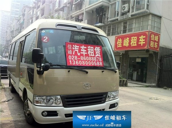 成都会议租车Y成都优惠租车Y成都年终低价租车