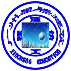 广州最专业的工程造价培训