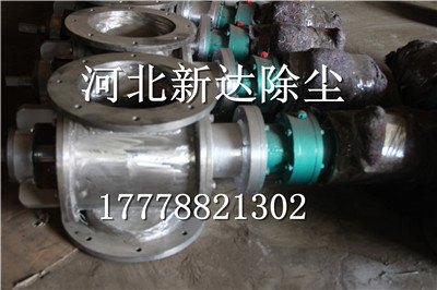 菏泽机械厂大量批发刚性星型卸料器化工行业专用设备