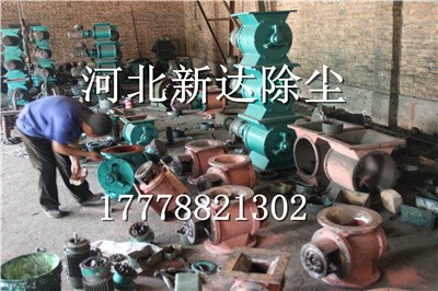 厂家现货出售粮食行业专用YJD-A型星型卸料器量大从优